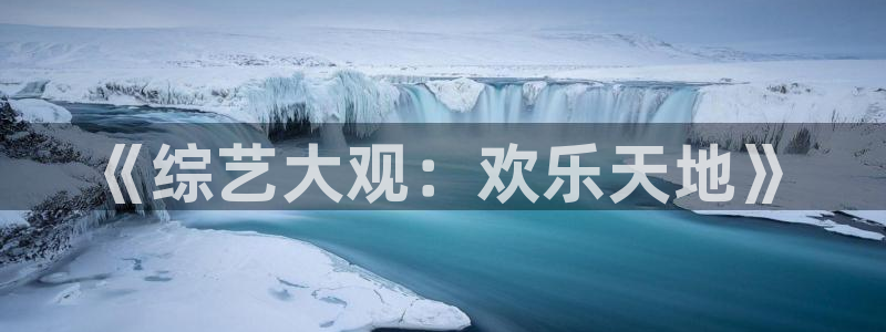 卧龙娱乐怎么样