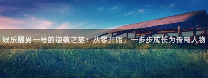 卧龙娱乐